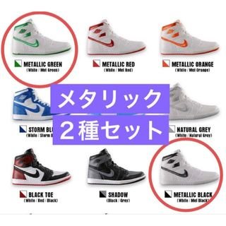 NIKE - ダンク ガチャ 6種＋レッドウィング ガチャの通販 by supreme