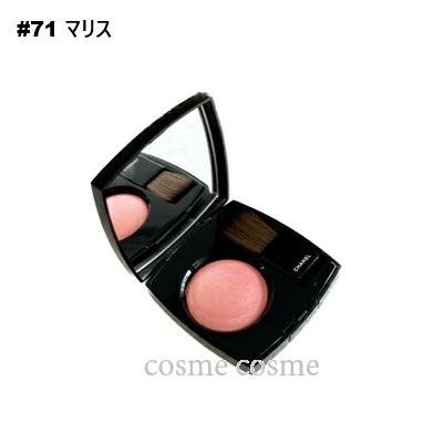 CHANEL（シャネル） 【並行輸入品】シャネル ジュ コントゥラスト #71
