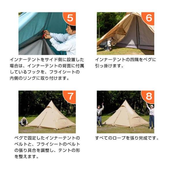 DOD（ディオーオーディー） テント ワンポールテントRX M TC T3-949-BK