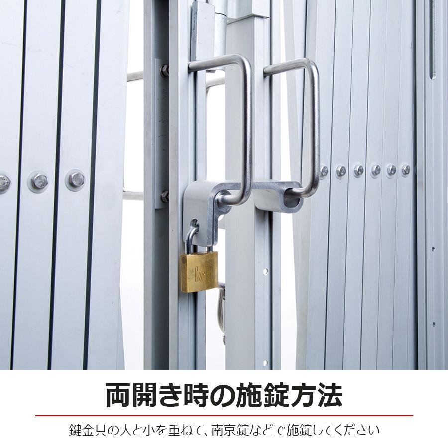 EXG1840 アルミ キャスターゲート W4.5m×H1.9m 門扉 ラティス フェンス