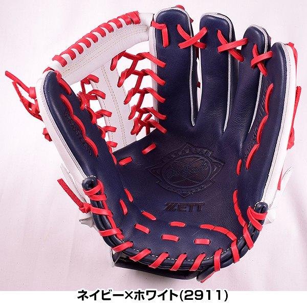 ゼット（ZETT） グローブ ソフトボール リアライズシリーズ 大人