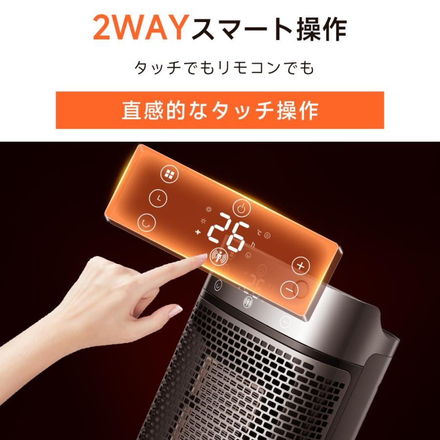 セラミックヒーター 人感センサー 速暖 小型 セラミックファンヒーター