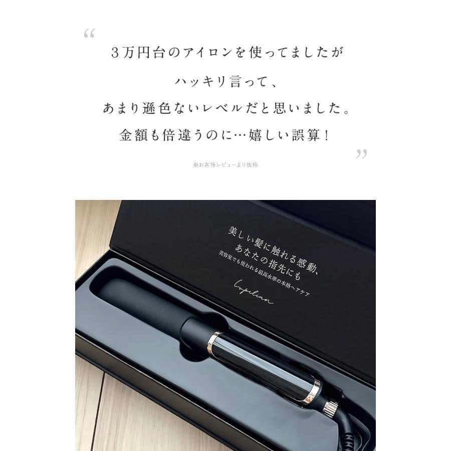 Lupilina 1,000円OFF 【楽天総合ランキング10部門1位受賞】 ストレート