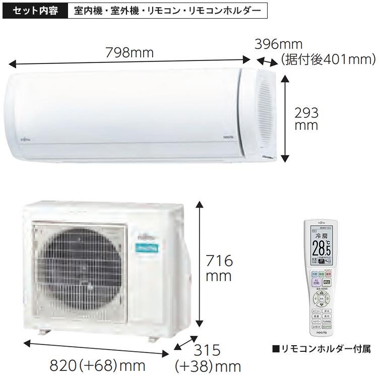 nocria エアコン おもに14畳 富士通 Xシリーズ 2025年モデル ノクリア
