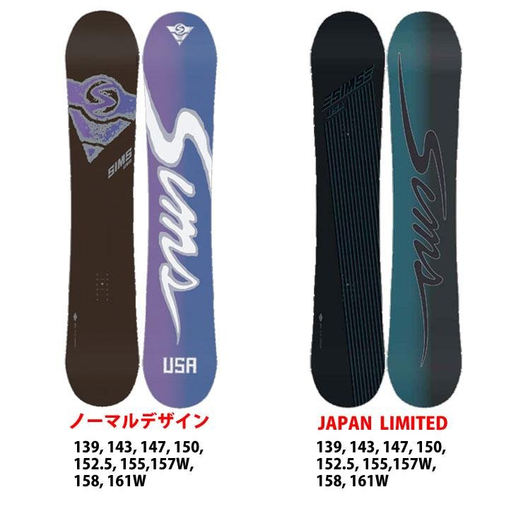 SIMS 22-23 SIMS シムス 【ATV エーティーブイ 】 スノーボード 板