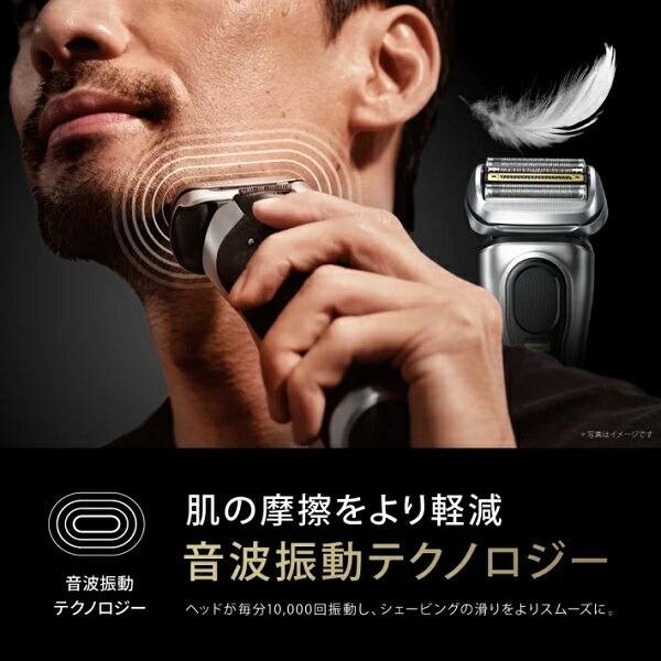 BRAUN（ブラウン） シリーズ9 Pro+ 9516s-V 電気シェーバー 充電