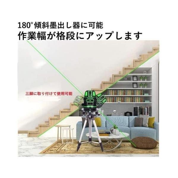 5ライン6点 グリーンレーザー墨出し器/墨出器/水平器/水準器/測定器/墨