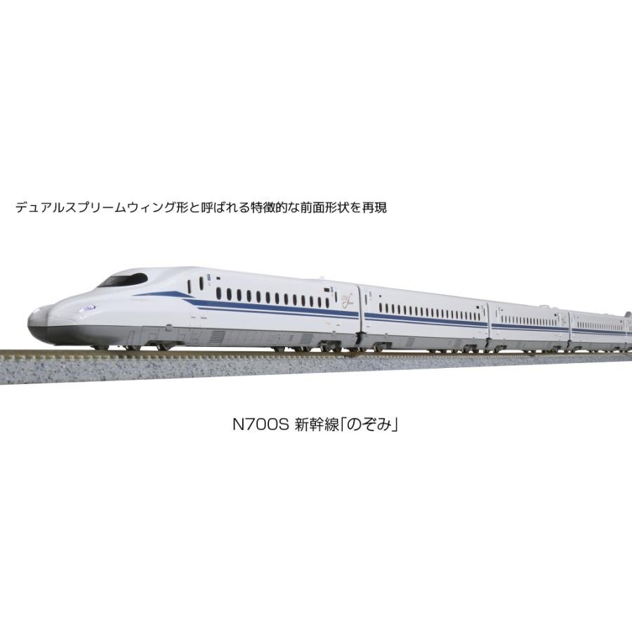 カトー（KATO） ☆10-1698 「 N700S 新幹線「のぞみ」 増結セットA(4両