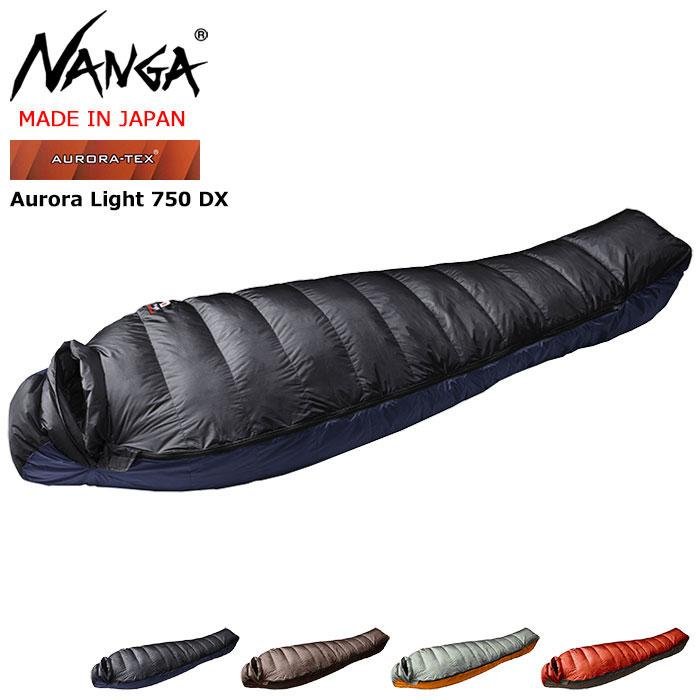 NANGA（ナンガ） 寝袋 シュラフ オーロラ ライト 750 DX スリーピング