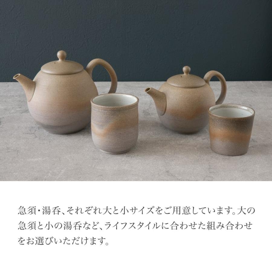 常滑焼 伝統工芸士 伊藤成二 甚秋陶苑 白土湯呑 大 手作り ろくろ 湯飲