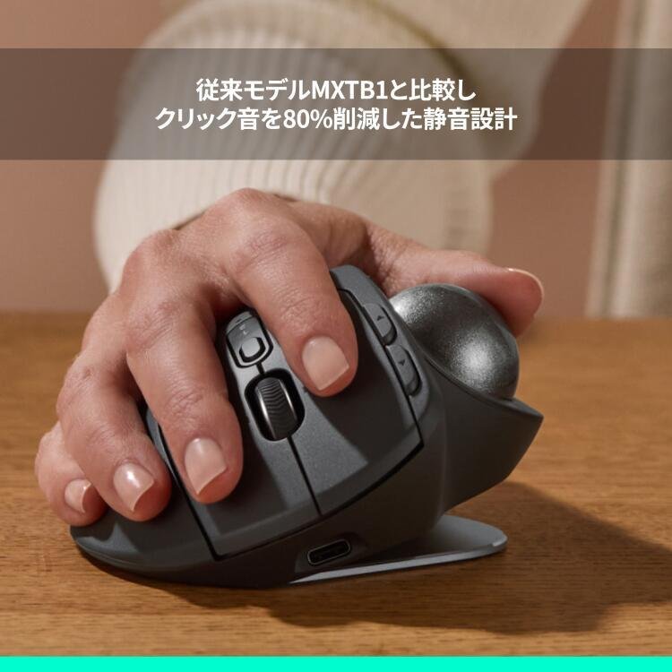 logicool（ロジクール） 3/11までの特価 マウス トラックボール MXTB2