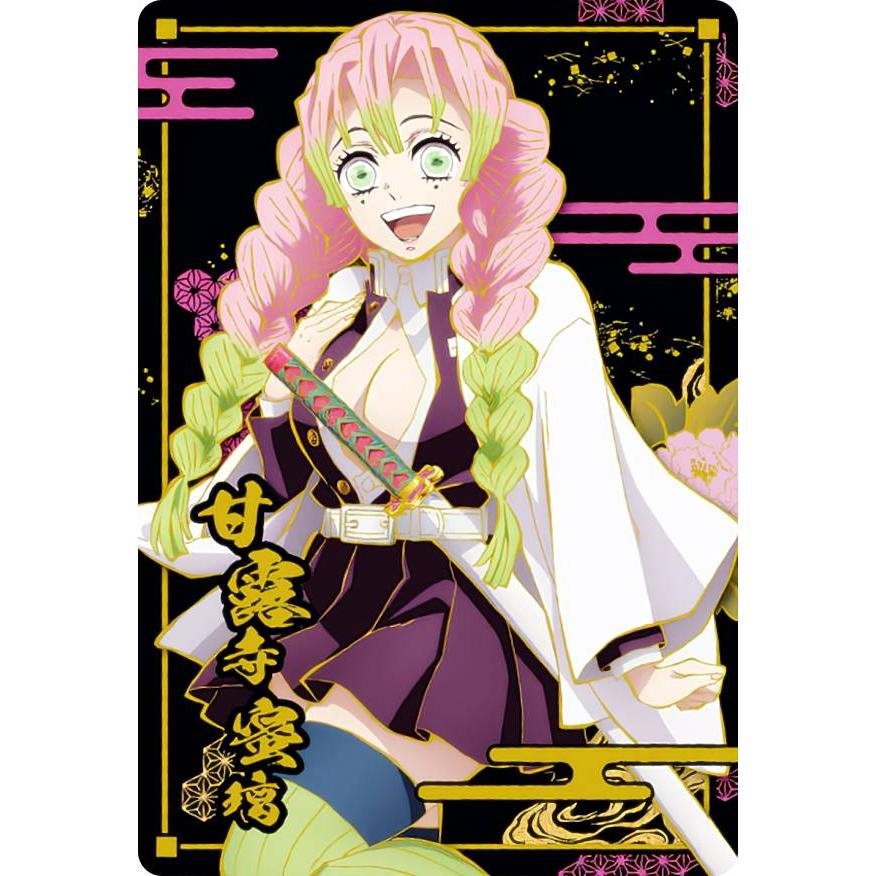 W8-23 甘露寺蜜璃 (R レア：キャラクターカード) 】 鬼滅の刃