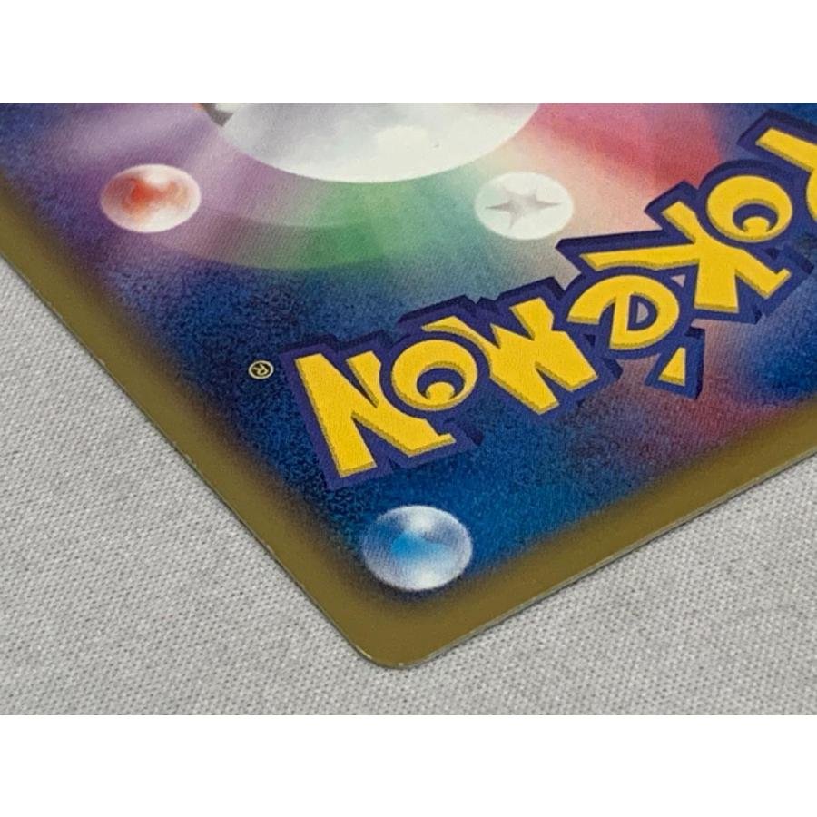 ピカチュウ(1st Edition) UR [ホワイトコレクション] BW1 056/053 状態