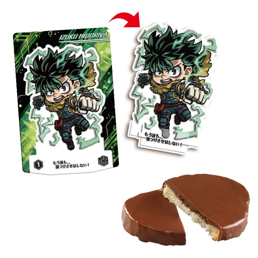 賞味期限2026年1月31日〔10個バラ売り〕バンダイ 僕のヒーロー