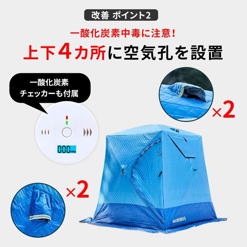 テントサウナ 大型 6人まで入れる サウナテント【超厚手420D生地/中綿