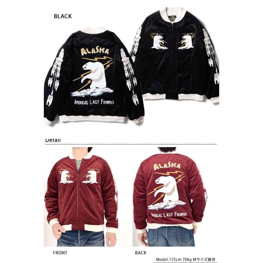 別珍スカジャン VELVETEEN SOUVENIR JACKET「ALASKA」 HOUSTON 51521