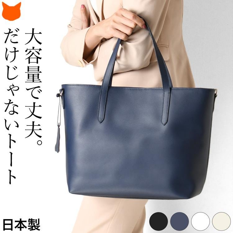 トートバッグ a4 レディース 軽量 本革 ショルダーバッグ 大容量 黒 紺