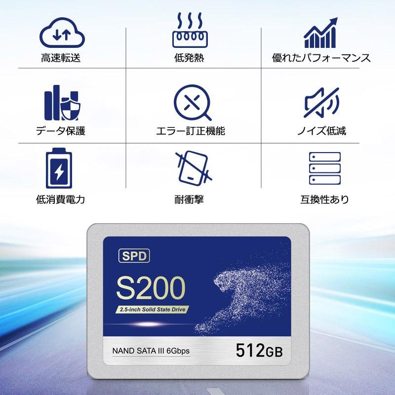 SPD ポイント2倍 SPD SSD 512GB【3D NAND TLC】SATAIII R:550MB/s 内蔵