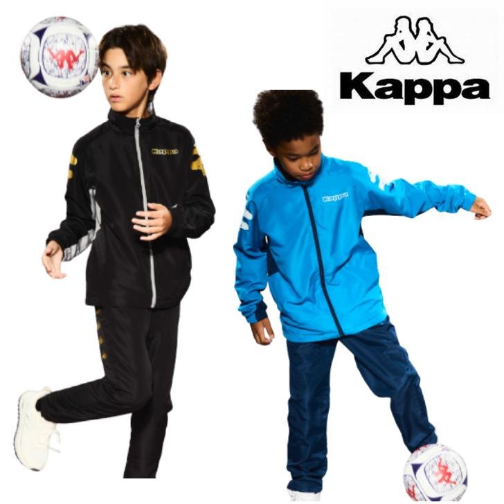 Kappa（カッパ） ジュニア ウィンドブレーカー上下セット ジャケット