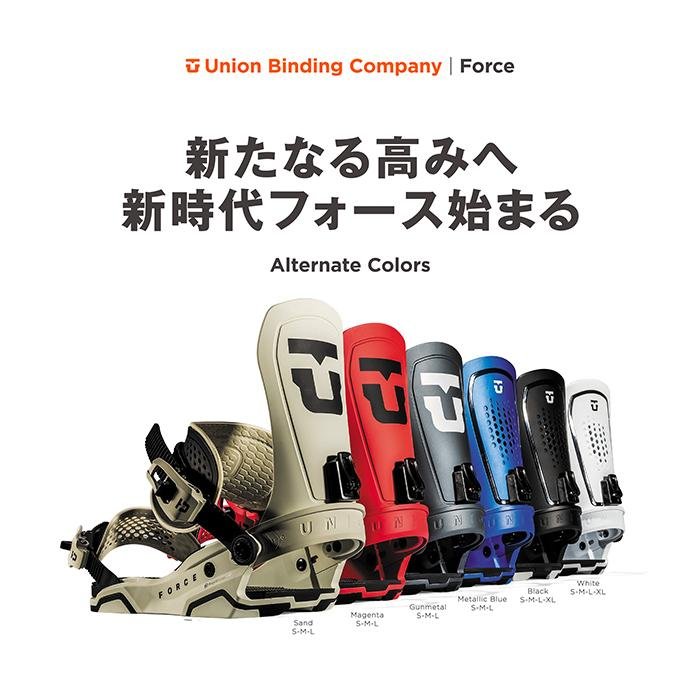 UNION BINDING スノーボード ビンディング ユニオン UNION FORCE