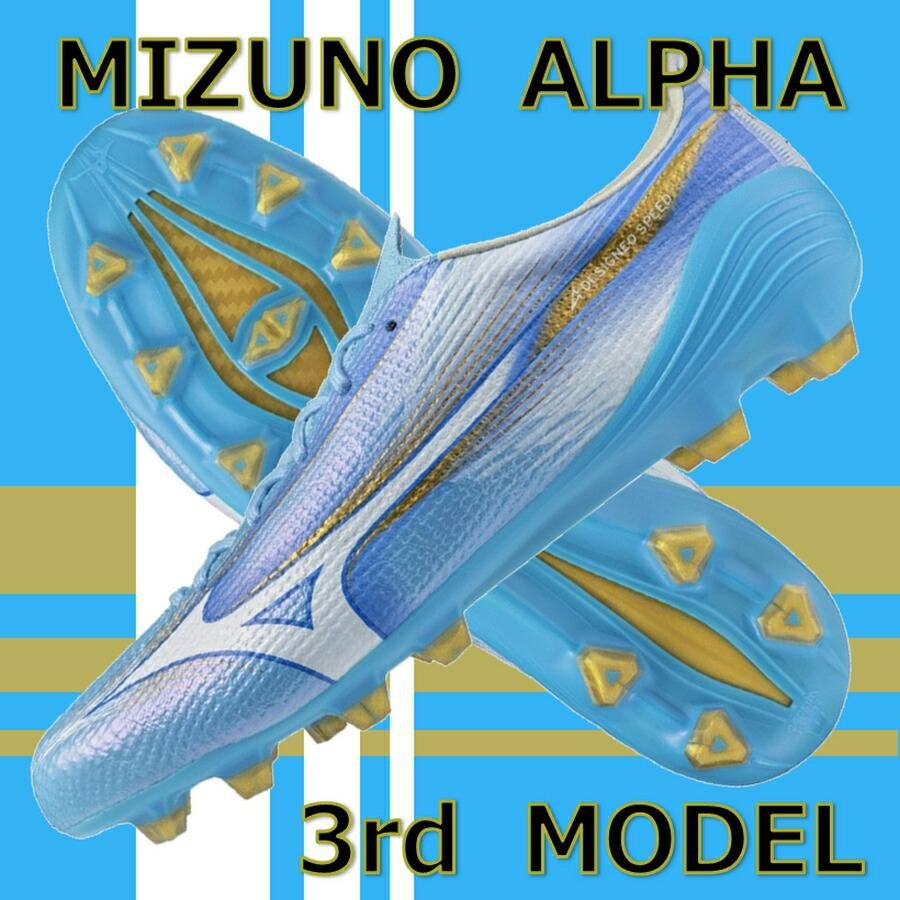 MIZUNO（ミズノ） 即発送 サッカースパイク ジュニア ミズノアルファ 3