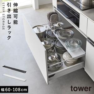 LIXIL・サンウエーブ キッチン部品 アシストポケット用シェルフ シンク