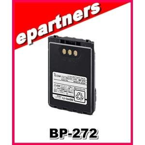 ICOM（アイコム） ICOM BP-272 リチウムイオンバッテリー 充電池 無線