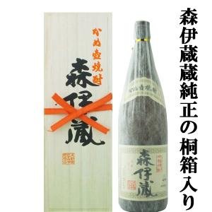 森伊蔵 1800ml : 酒類ドットコム Yahoo!店 - 通販 - Yahoo!ショッピング