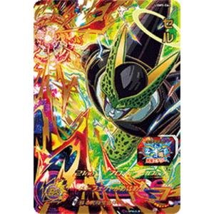 BANDAI（バンダイ） スーパードラゴンボールヒーローズ UGM8-SEC