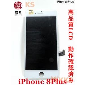 Apple iPhone 各種用 アイフォン 分解用工具 ピンセット T1-14 修理