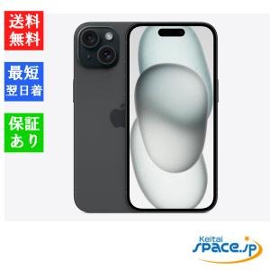 iPhone 新品未開封 SIMフリー 15 128GB Black MTMH3J/A Apple 本体