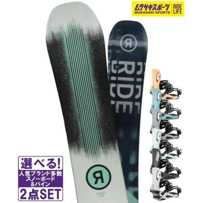 ride manicのおすすめ人気商品一覧 通販 - Yahoo!ショッピング