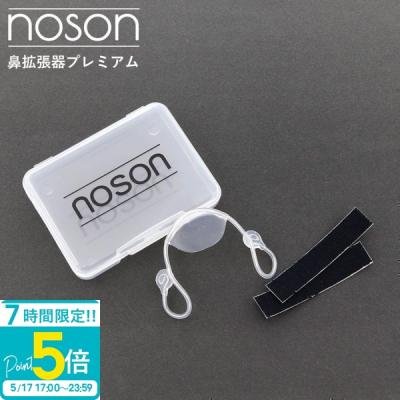 ノーソン 商品一覧 - モノコレクション ソラーラ - 売れ筋通販 - Yahoo
