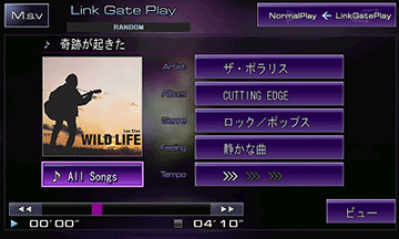 サイバーナビ | ミュージックサーバー | ZH9990