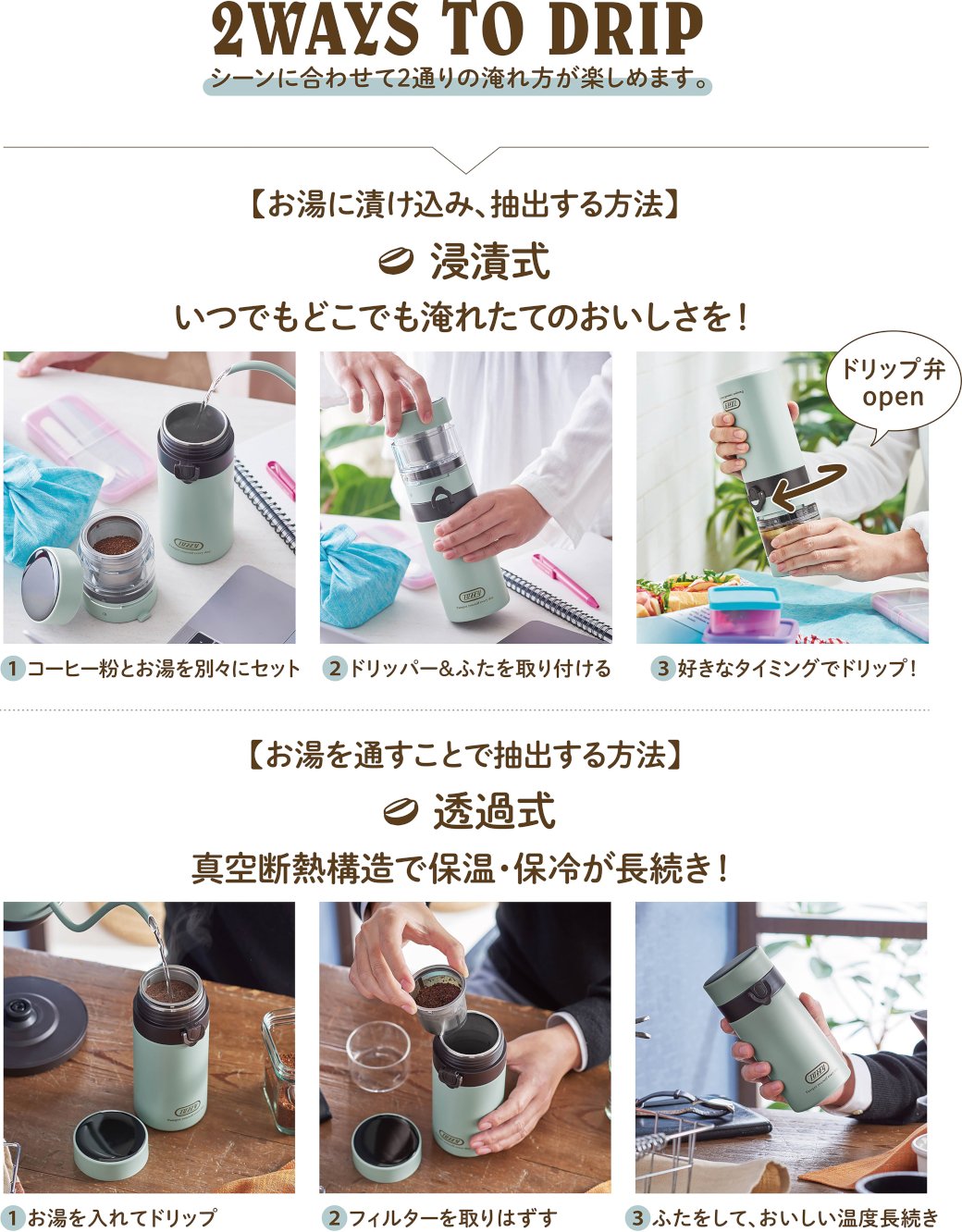 Toffy ポータブルブリューボトル K-CC3 | 株式会社ラドンナ- LADONNA -