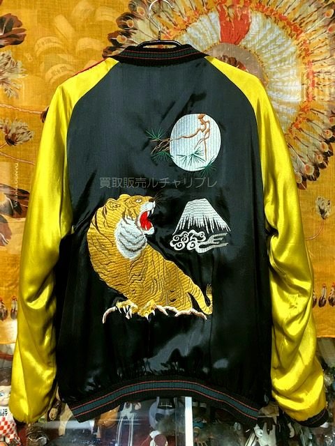 CROPPED HEADS クロップドヘッズ 買取募集 京都 スカジャン 坊屋春道