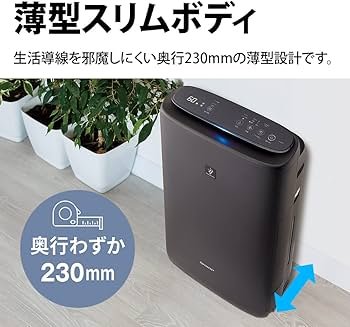 Amazon.co.jp: シャープ 加湿 空気清浄機 KI-PS50-W プラズマ