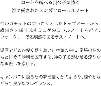 Amazon | primaniacs（プリマニアックス） 新テニスの王子様