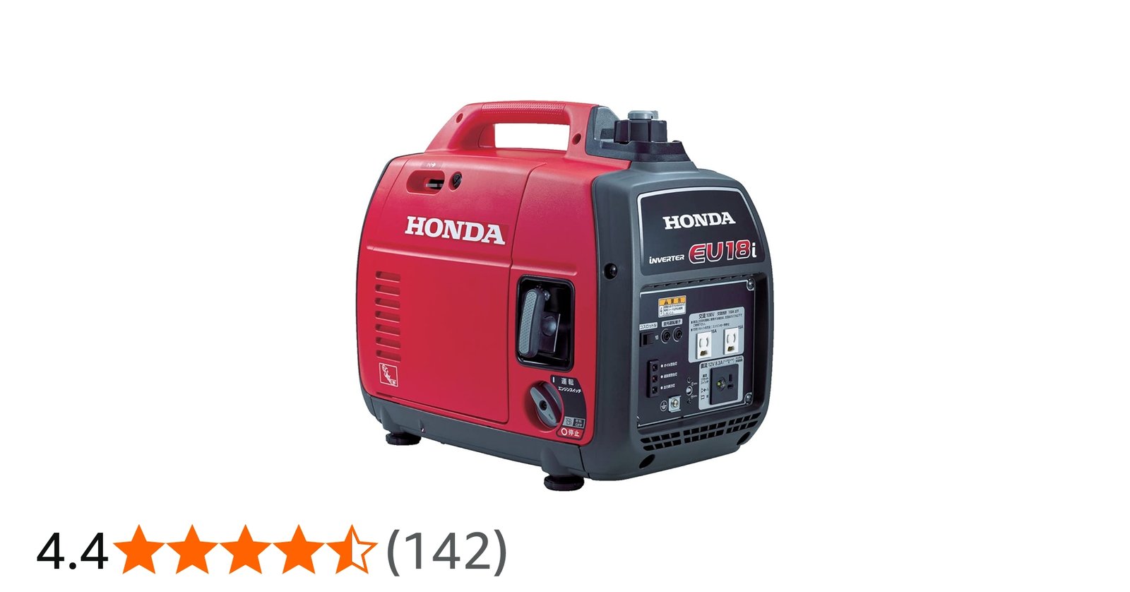 Amazon.co.jp: HONDA ポータブル 小型発電機 EU18iT1 JN 赤 : DIY