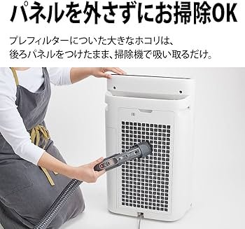 Amazon.co.jp: シャープ 加湿 空気清浄機 KI-PS50-W プラズマ