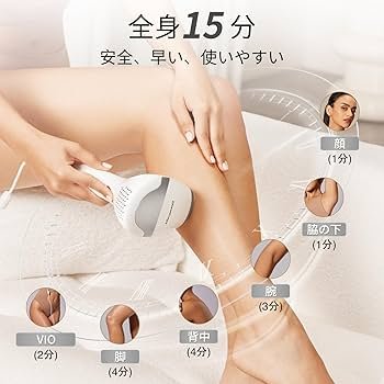 Amazon | DermRays レーザー 光脱毛器 810nm 家庭用脱毛器 無制限回
