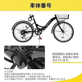 Amazon | Mixiu 折りたたみ自転車 折り畳み自転車 20インチ 折畳み