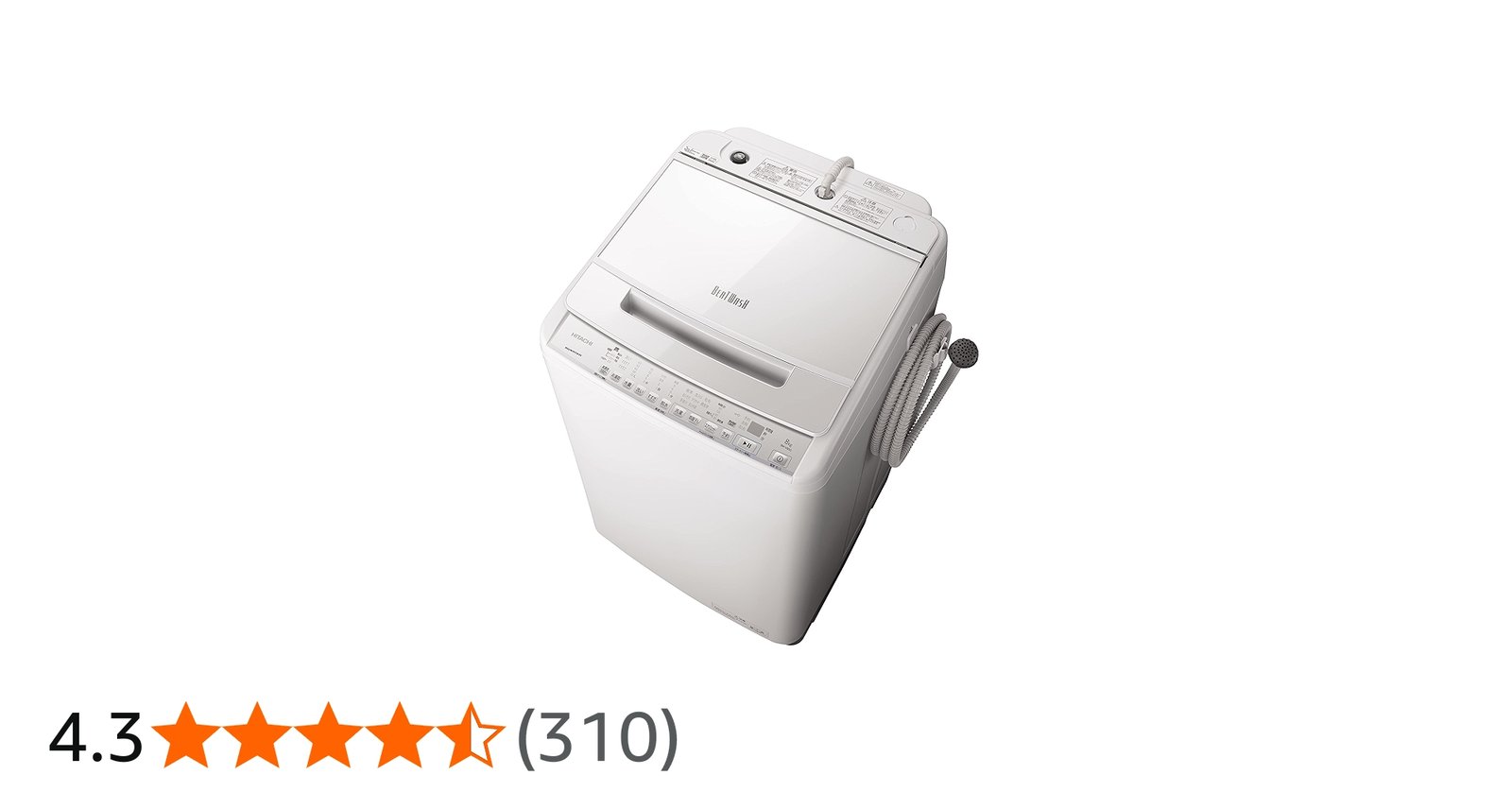 Amazon | 日立 全自動洗濯機 洗濯容量8kg ホワイト ビートウォッシュ