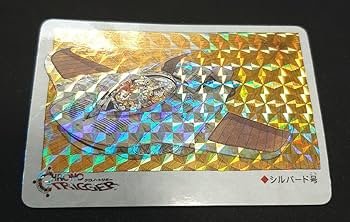 Amazon.co.jp: クロノトリガー カード プリズムカード カードダス 予約