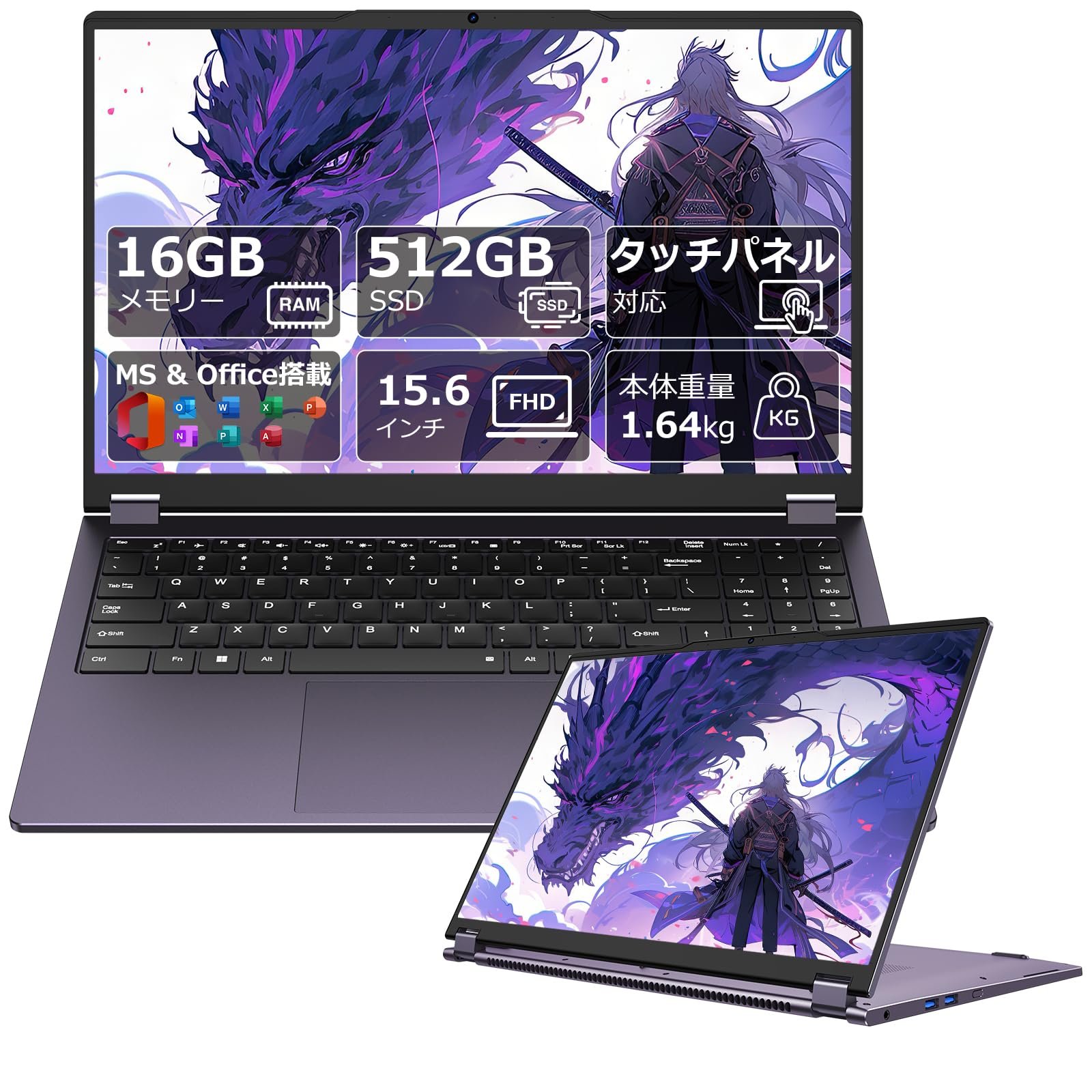 Amazon.co.jp: ノートパソコン Office搭載 15.6型 タッチパネル対応