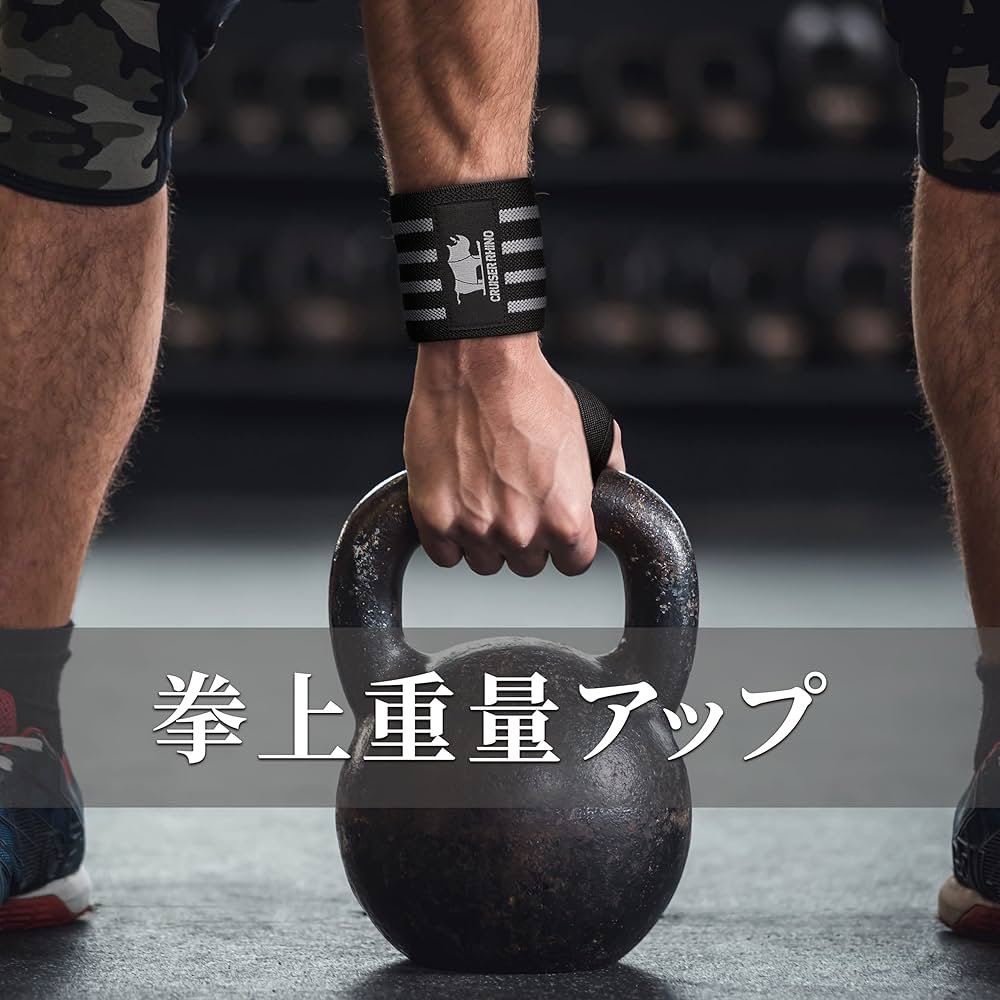 Amazon.co.jp: リストラップ 24インチ 62cm 手首固定 ウエイト