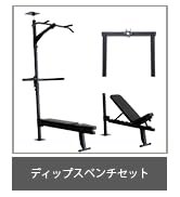 Amazon.co.jp: TEDDY WORKS KENSUI kaku 専用ディップスハンドル