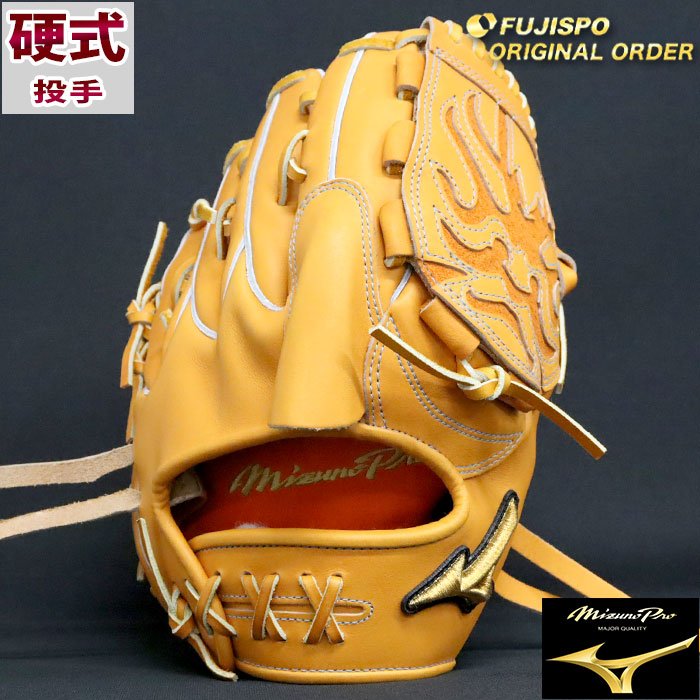ミズノプロ 硬式 オーダー グラブ フジスポオリジナルオーダー 投手AXI