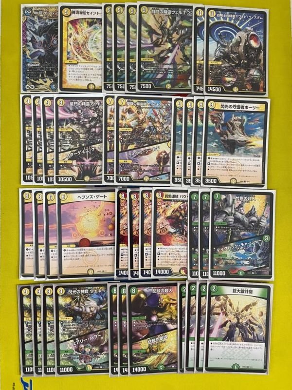 デュエマ 天門 ガチ構築済みデッキ 引退品 デュエマ 天門 ガチ構築済み
