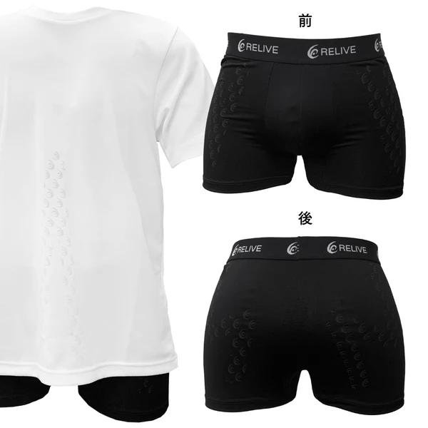 取扱商材 - リライブパンツ／メンズ［ボクサータイプ］ | 日研